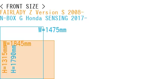 #FAIRLADY Z Version S 2008- + N-BOX G Honda SENSING 2017-